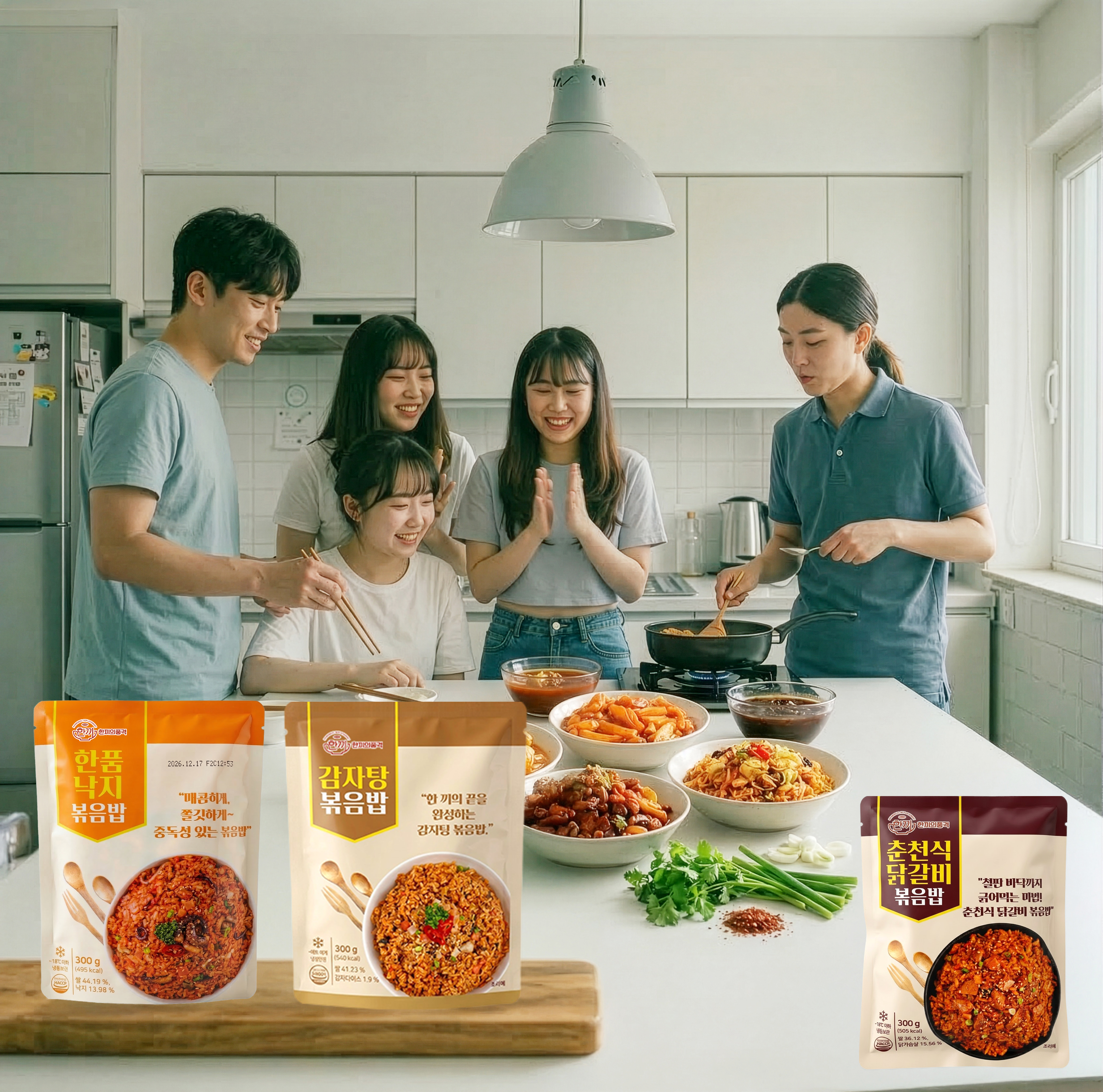1PACK 식자재