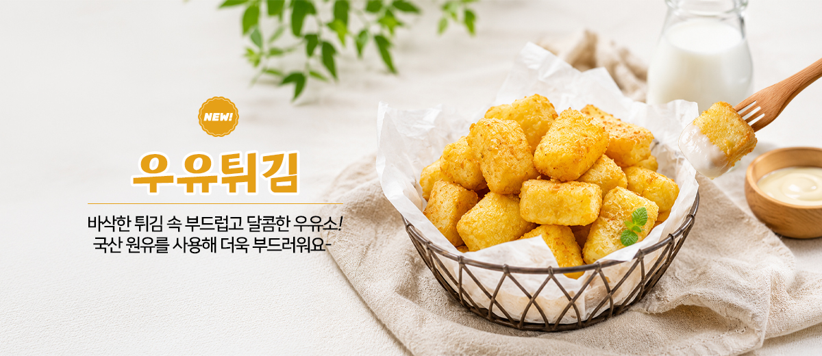 한끼 상단 배너